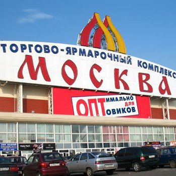 Наши клиенты